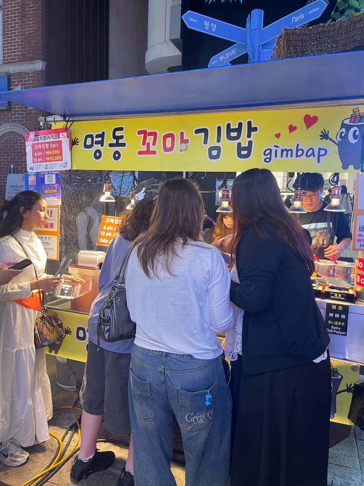 Myeongdong Combo · Gimbap