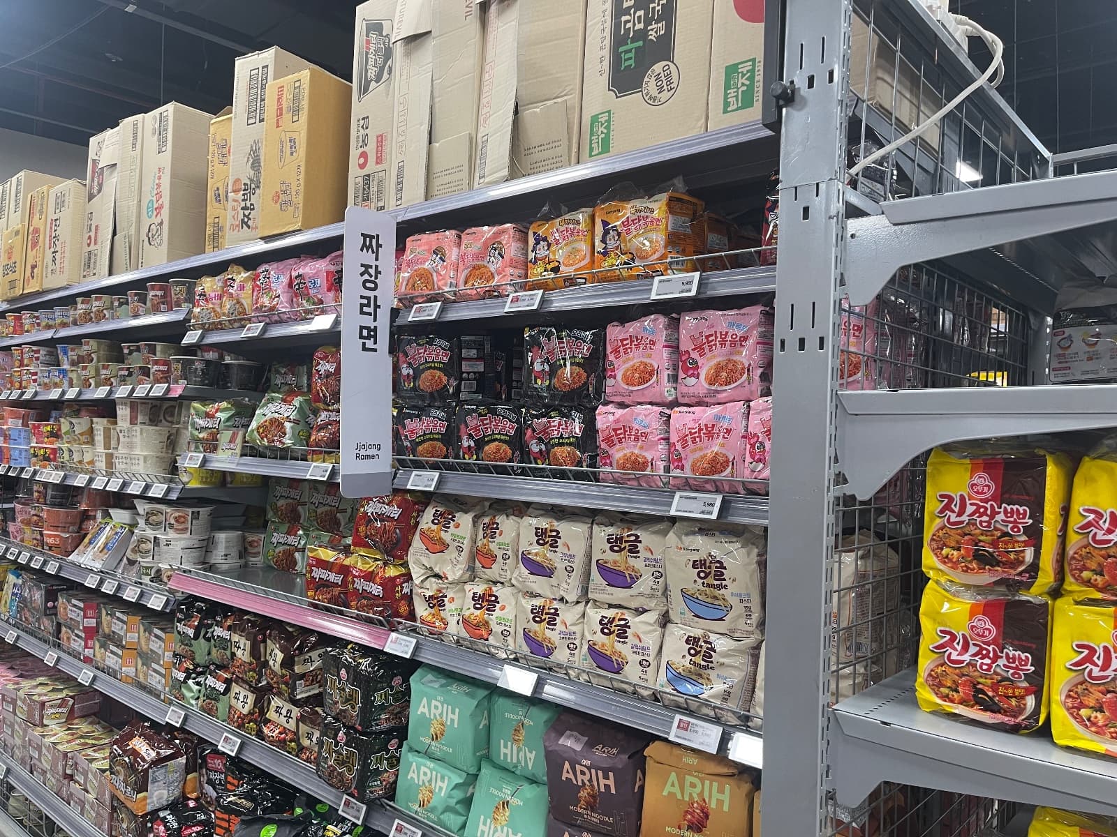 The instant noodle section at the supermarket