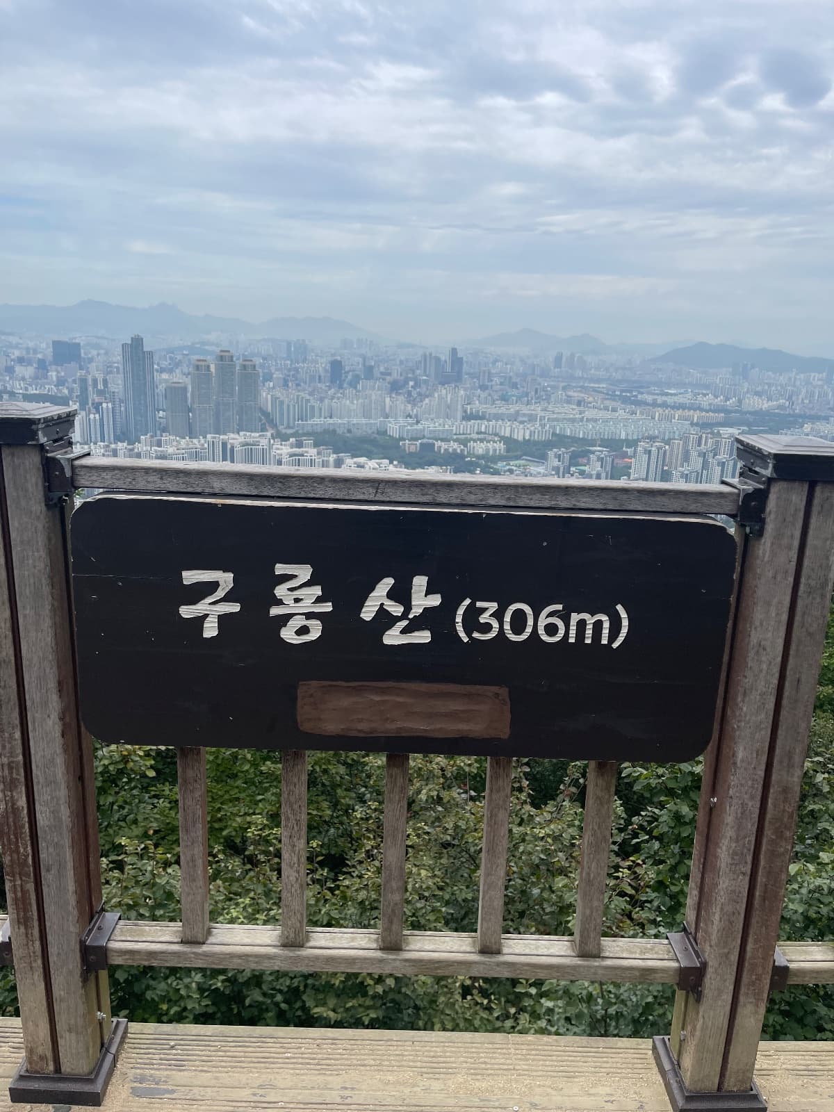 Suseo · Seoul as seen from Guryongsan Mountain