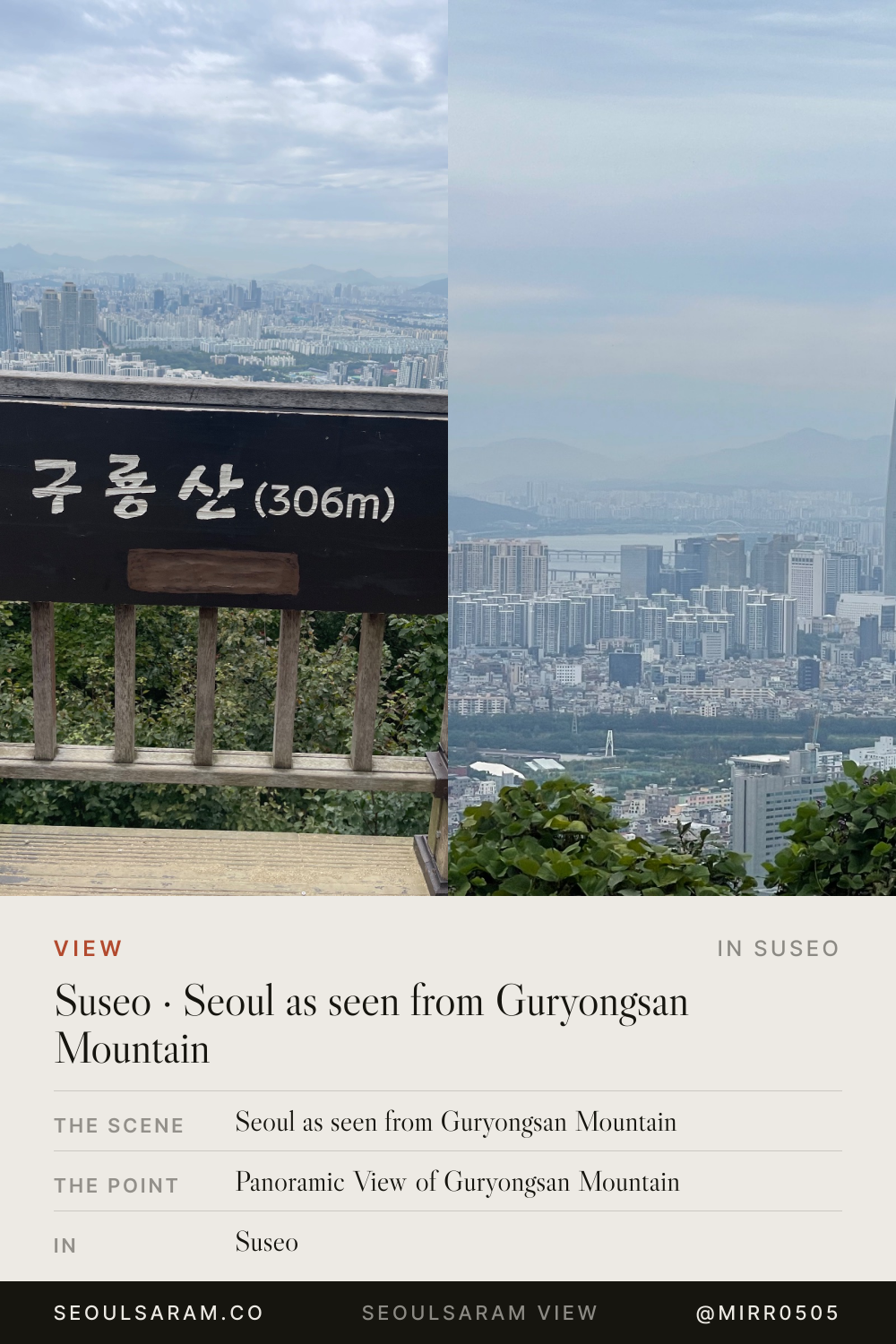 Suseo · Seoul as seen from Guryongsan Mountain