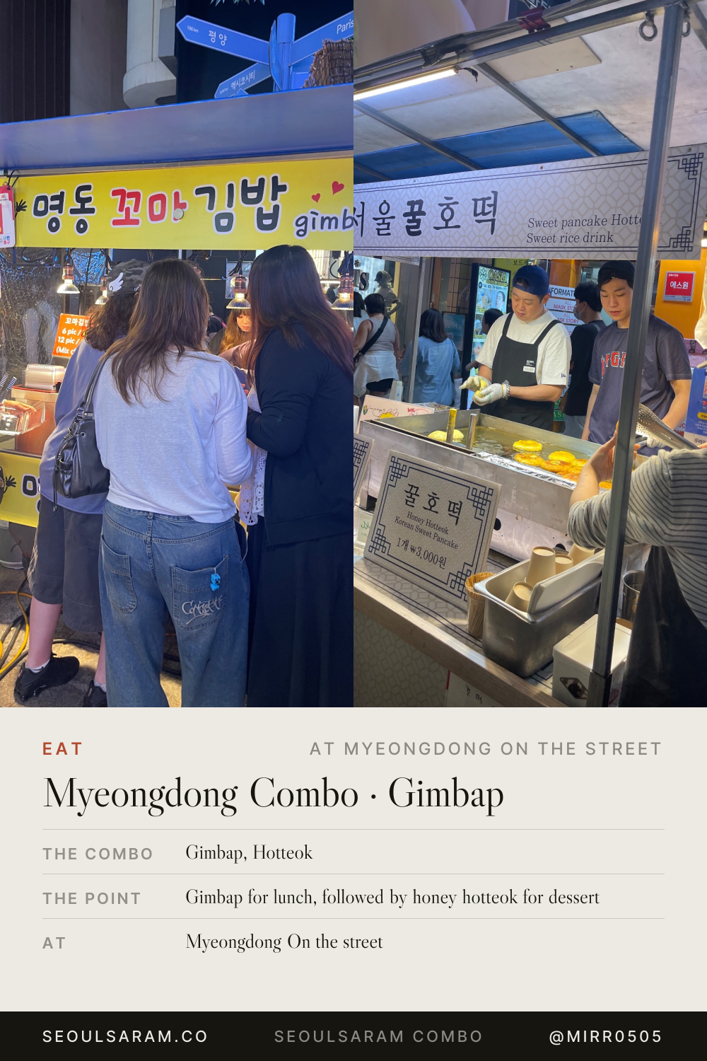 Myeongdong Combo · Gimbap